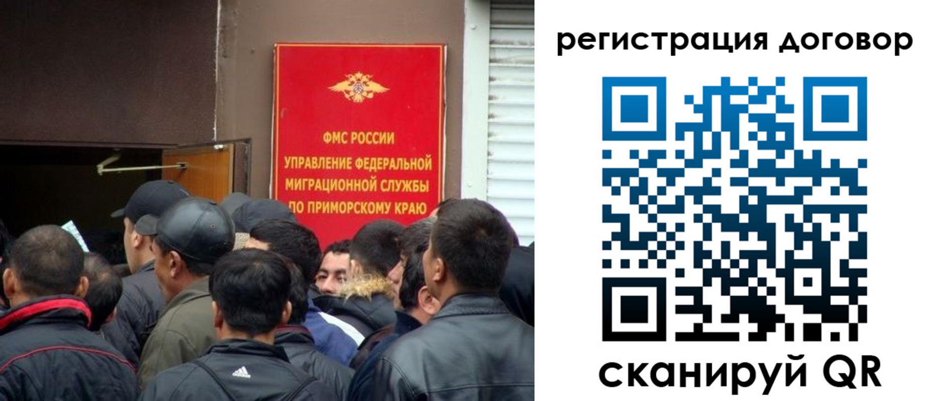 временная регистрация недорого в Камбарке
