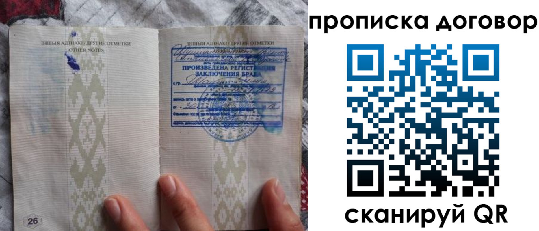 прописка паспорт в Камбарке